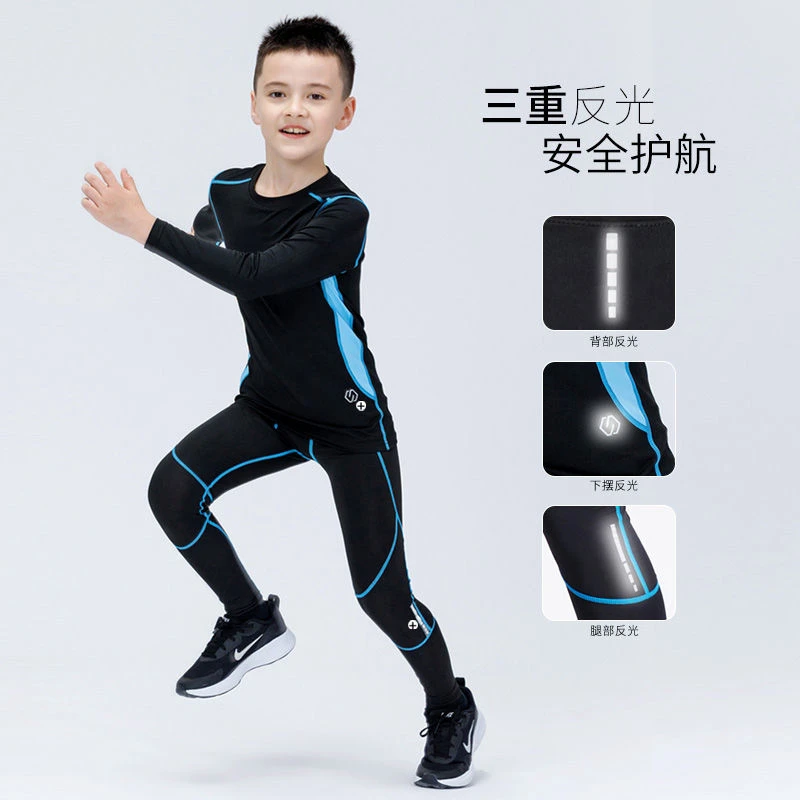 儿童紧身衣训练服速干衣跑步健身服打底篮球足球紧身衣运动套装