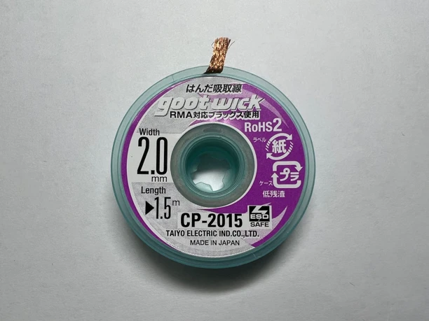 固特原装进口2.0吸锡带（1包10只装）价格