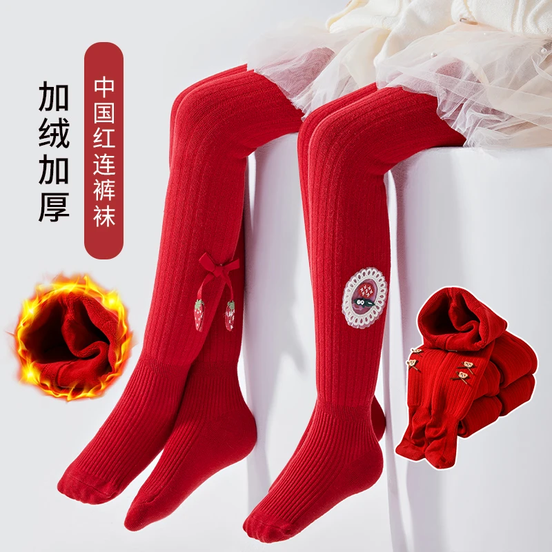 女童打底裤冬季加绒加厚外穿2023新款圣诞款洋气儿童中国红连裤袜