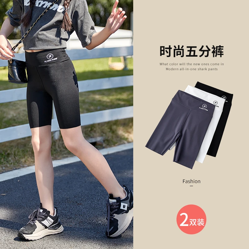 儿童夏装五分裤子女童打底裤夏季鲨鱼裤大童春秋裤防走光短裤百搭