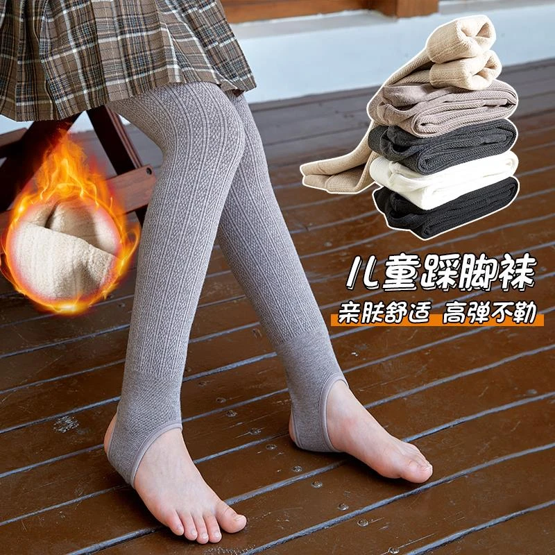 女童打底裤秋冬款薄绒黑色连脚加绒踩脚裤中大童保暖儿童连裤袜