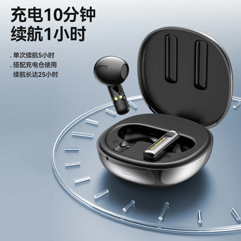 魔声N-Lite209小度智能Ai无线语音助手中英翻译半入耳式蓝牙耳机