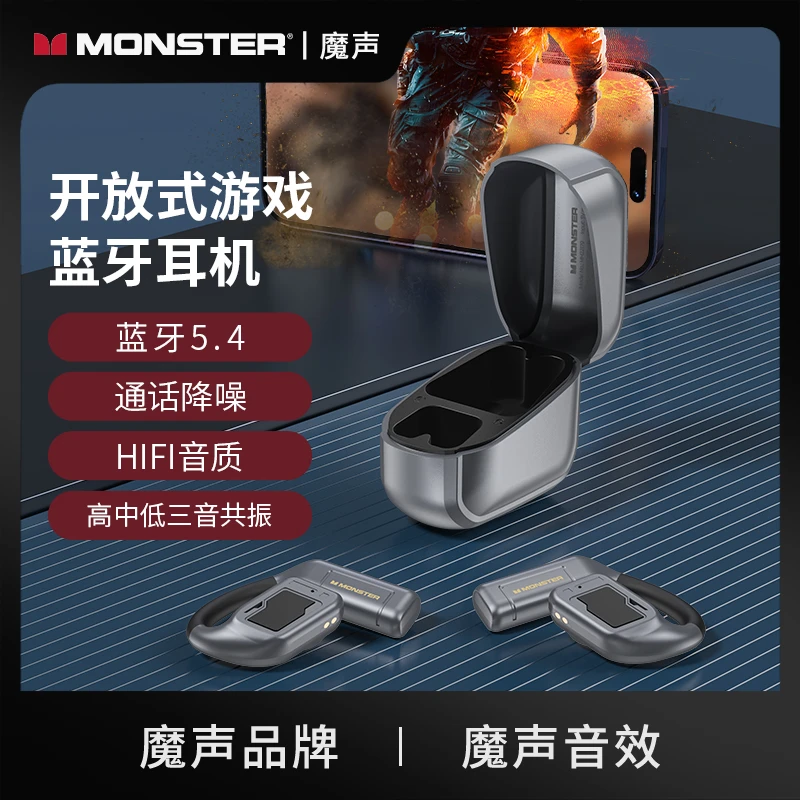 MONSTER/魔声户外版)无线5.4蓝牙AC310挂耳式耳机运动降噪MH22179