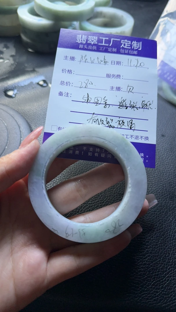 天然缅甸A货翡翠手镯定制全国包邮保证书