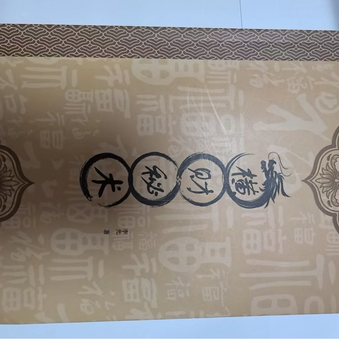 ｛无事书屋专属｝玄5套装=专属链接