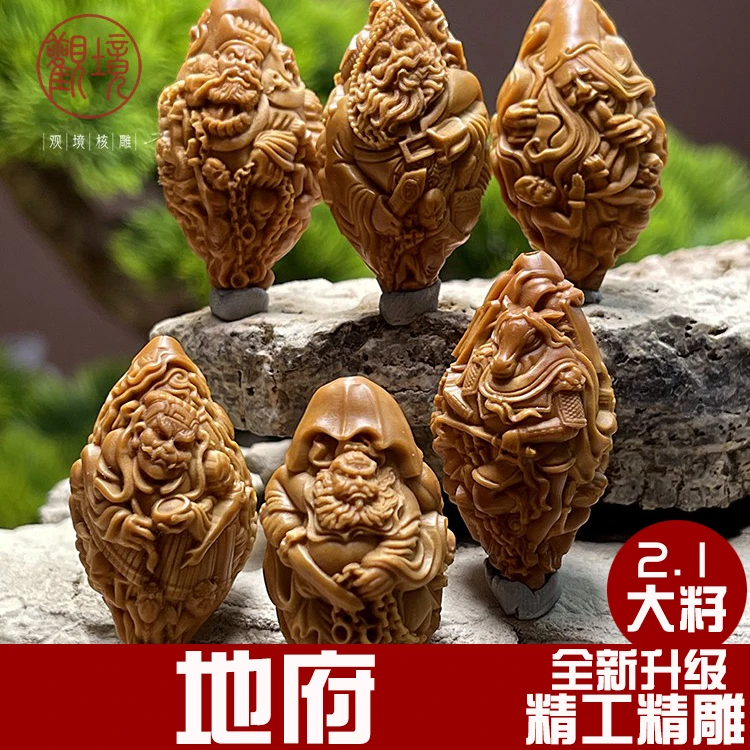 【地府升级款—石林】学院派老师橄榄核手串核雕男单籽文玩手串