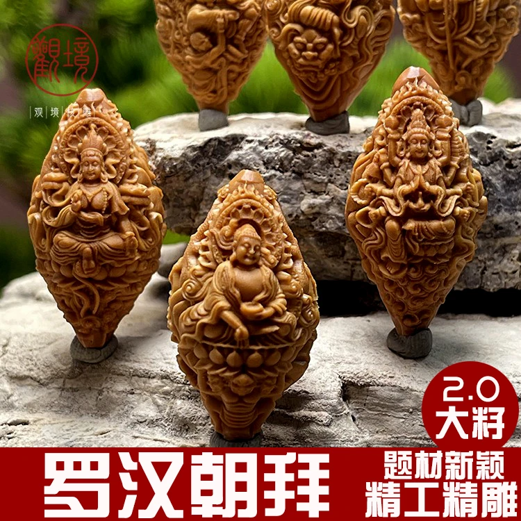 ▇罗汉朝拜▇橄榄核手串橄榄核雕单籽文玩挂件核雕男士盘玩