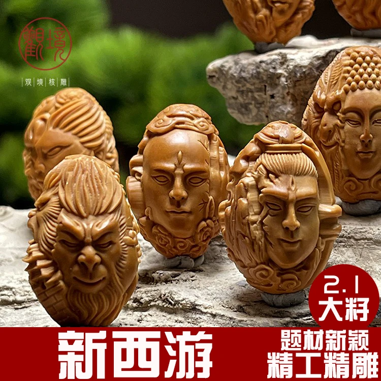【新西游——怀江】橄榄核手串橄榄核雕核雕单籽文玩男