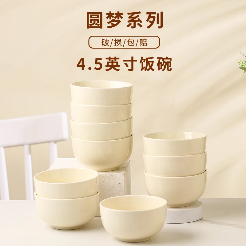 2023新款奶油风菜盘碟子方盘水果盘纯色简约釉下彩高颜值餐具