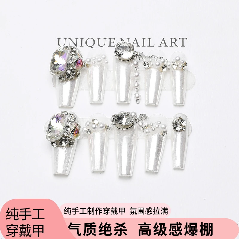 纯手工穿戴甲手工穿戴美甲大钻链条海狸色珍珠月亮假指甲欧美穿戴