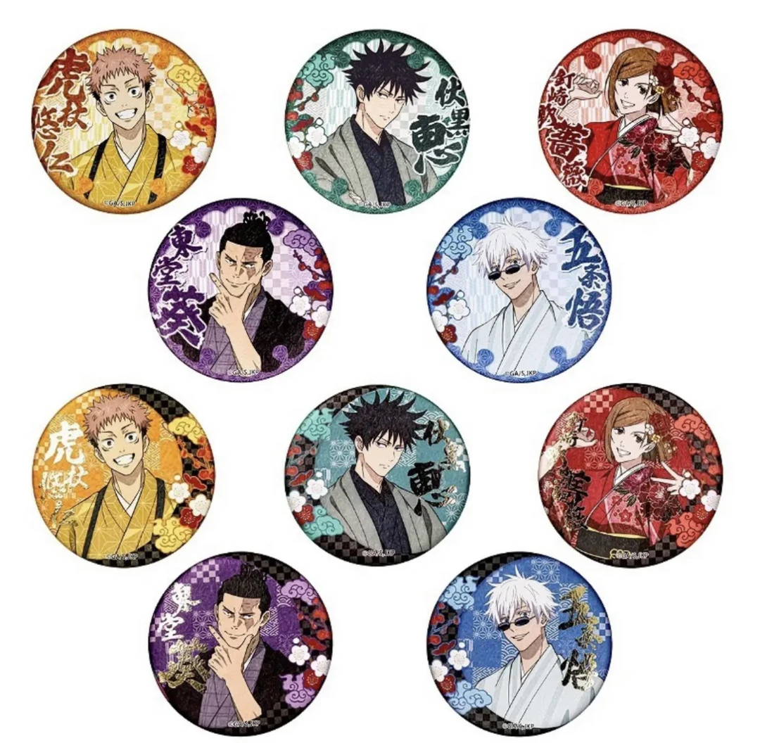 咒术回战 京都限定和服吧唧徽章（默认代拆）