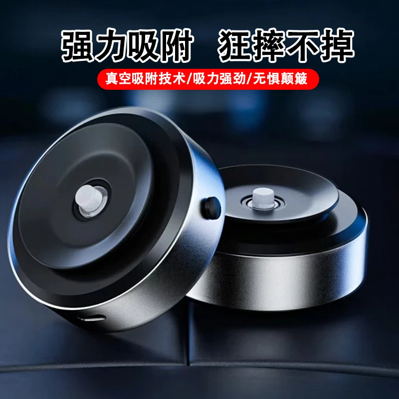 真空吸附手机支架磁吸电动吸盘车载新款汽车中控台屏幕车用黑科技