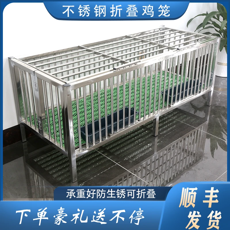 加厚不锈钢鸡笼家用大号养殖笼折叠兔鸭鸽子笼兔子笼宠物笼大鸡笼