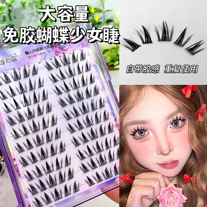 萌睫尚品 免胶轻盈少女初学者向日葵加长新手浓密纯欲卷翘假睫毛