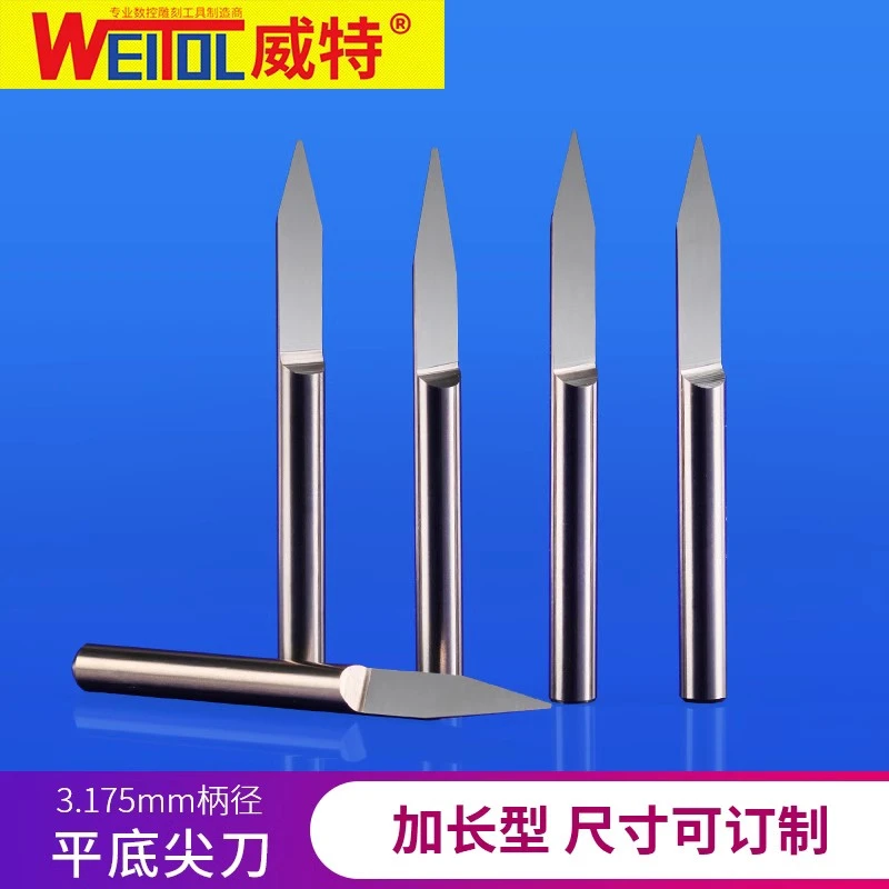 威特精磨3.175mm锥度刀加长锥度刀浮雕刀数控电脑雕刻机刀具
