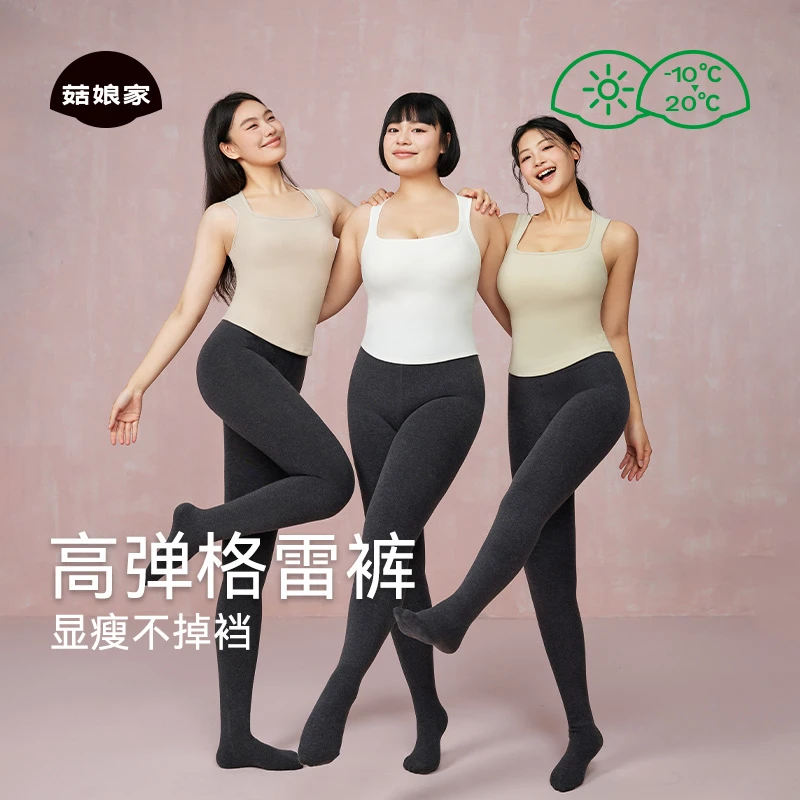菇娘家灰色格雷裤保暖打底连裤袜女2024新款秋冬加绒（单）