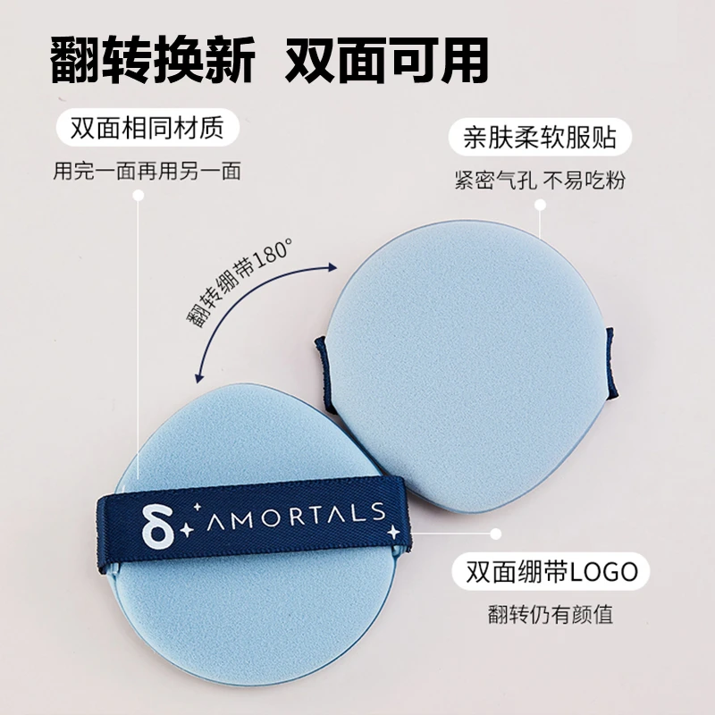 【会员试用 2枚】尔木萄气垫粉扑干湿两用底妆服帖化妆粉扑细腻加厚