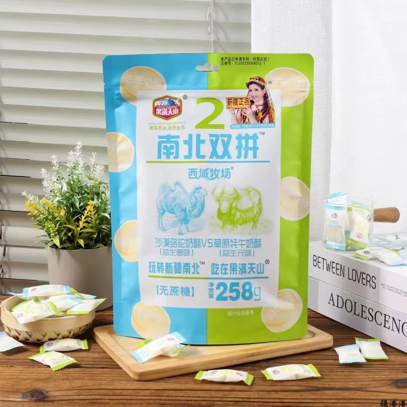 【全国包邮】西域牧场奶酥奶贝制品新疆特产驼奶牦牛奶双拼咀嚼食用