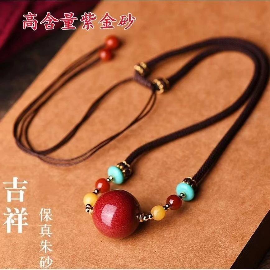 含辰砂工艺品保真朱砂转运珠吊坠女士锁骨链紫金砂吊坠时尚挂件