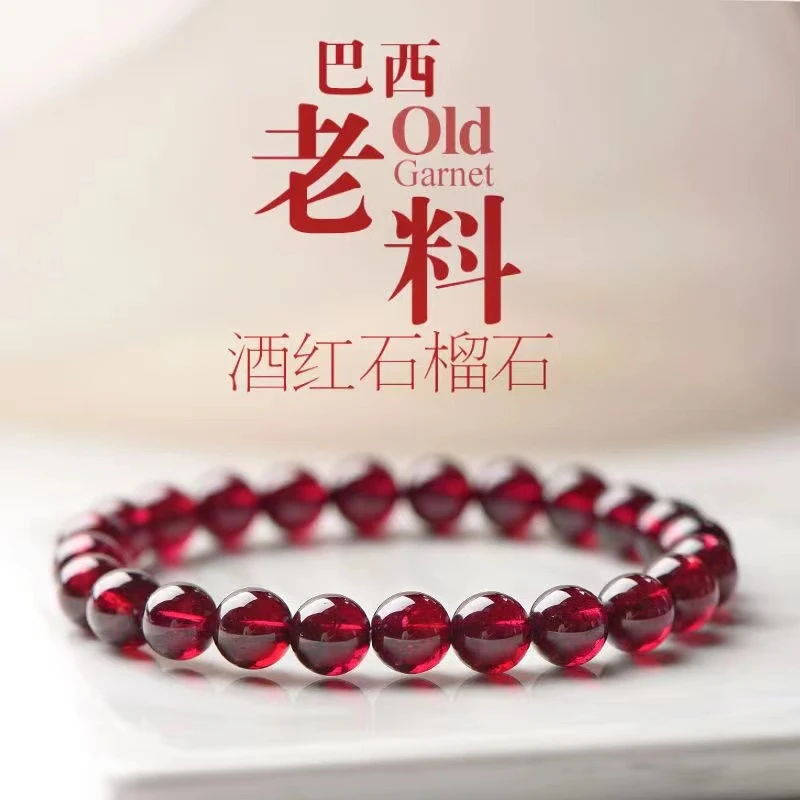 手工正品酒红单圈天然石榴石手链女手串女士饰品礼物女款民族风
