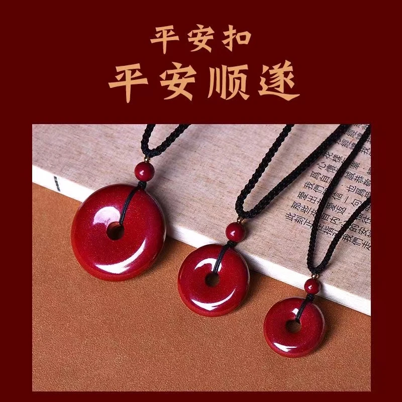 含辰砂工艺品高含量朱砂小孩平安扣高含量帝王紫金砂男女款吊坠