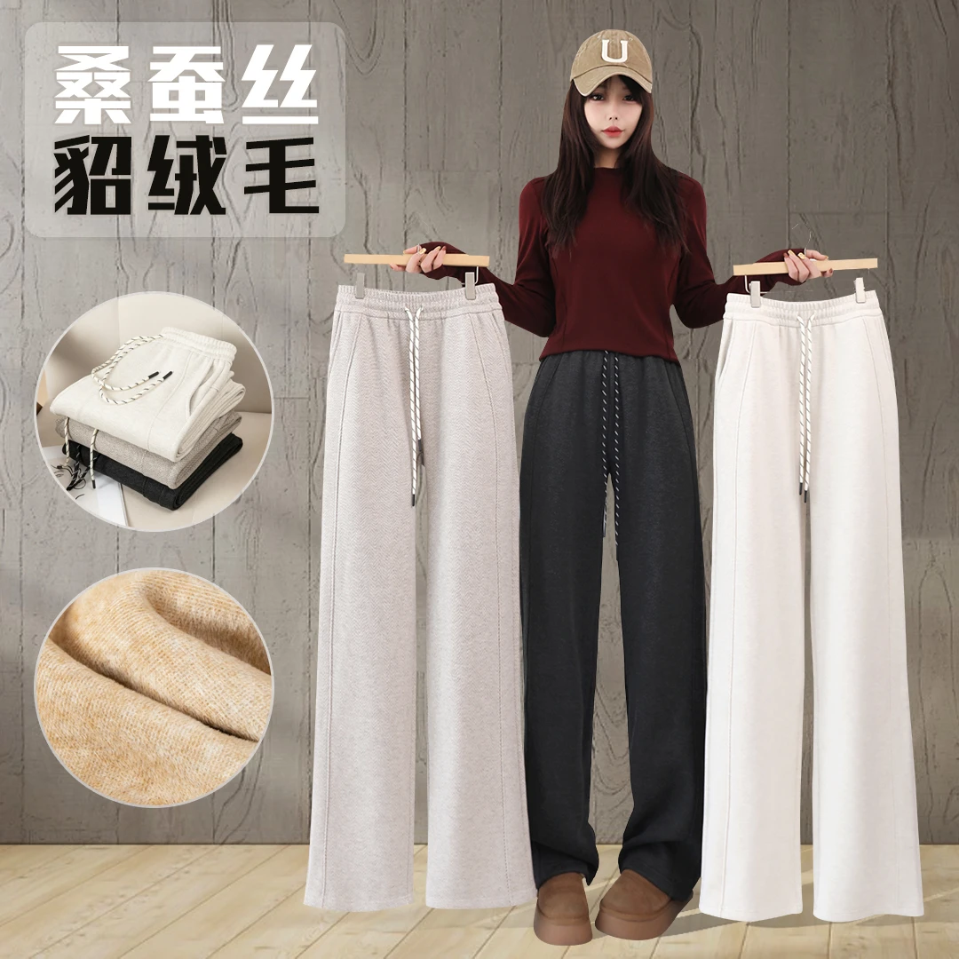 暖冬守护！【桑蚕丝+貂绒毛】人字纹窄版阔腿裤！女款百搭休闲裤！