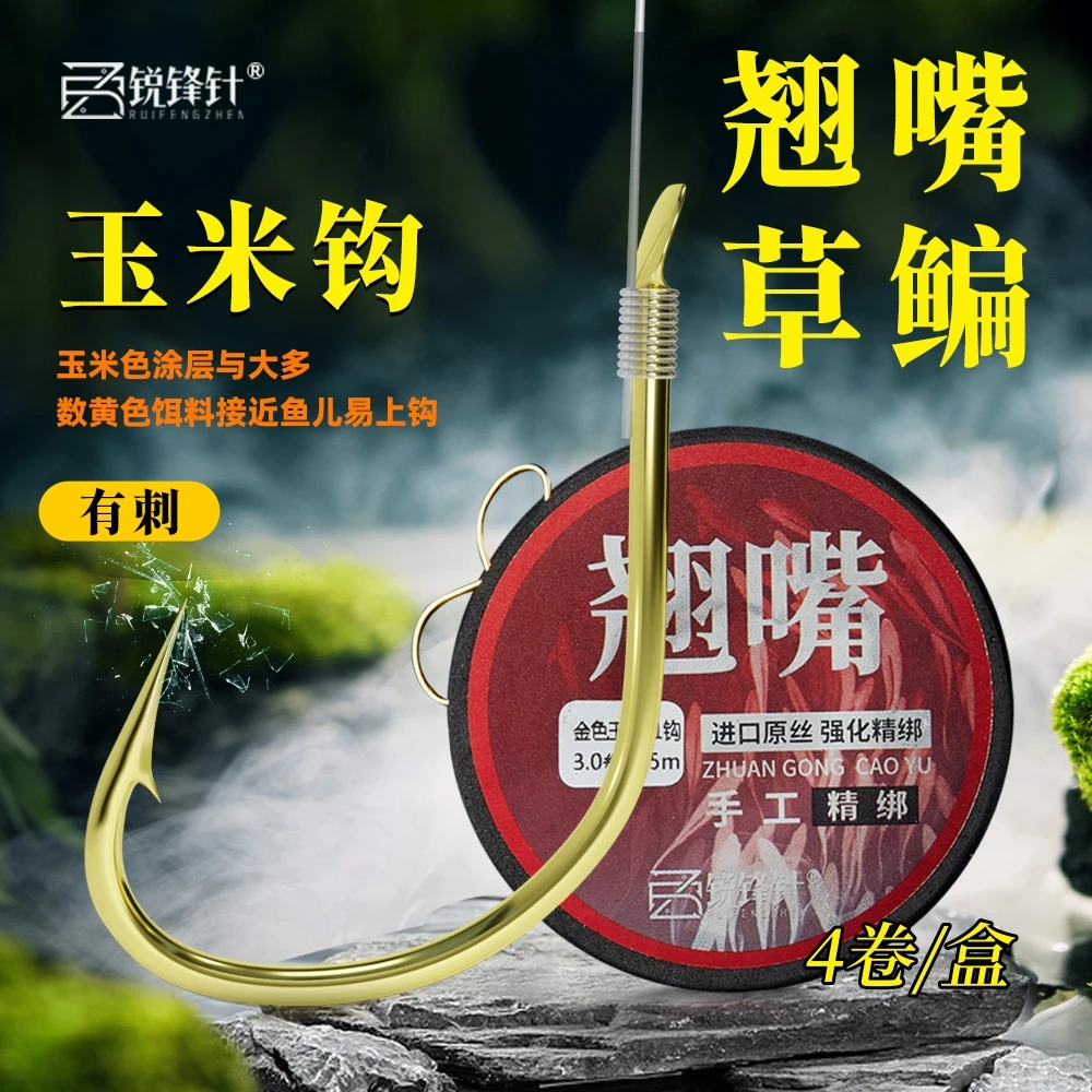 特硬玉米钩翘嘴钩1.5米加长成品子线双钩手工精绑翘嘴草鱼鳊鱼钩