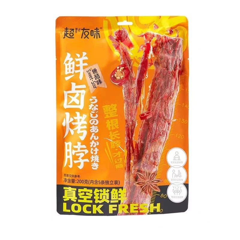 【老石福利】零食肉类素食类饮料类39.9大礼包