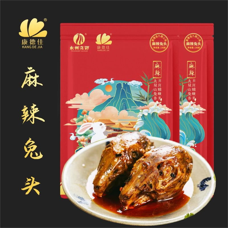 康德佳 九疑山兔 麻辣 兔头 兔肉 小兔子 零食 解馋 骨肉相连鲜嫩