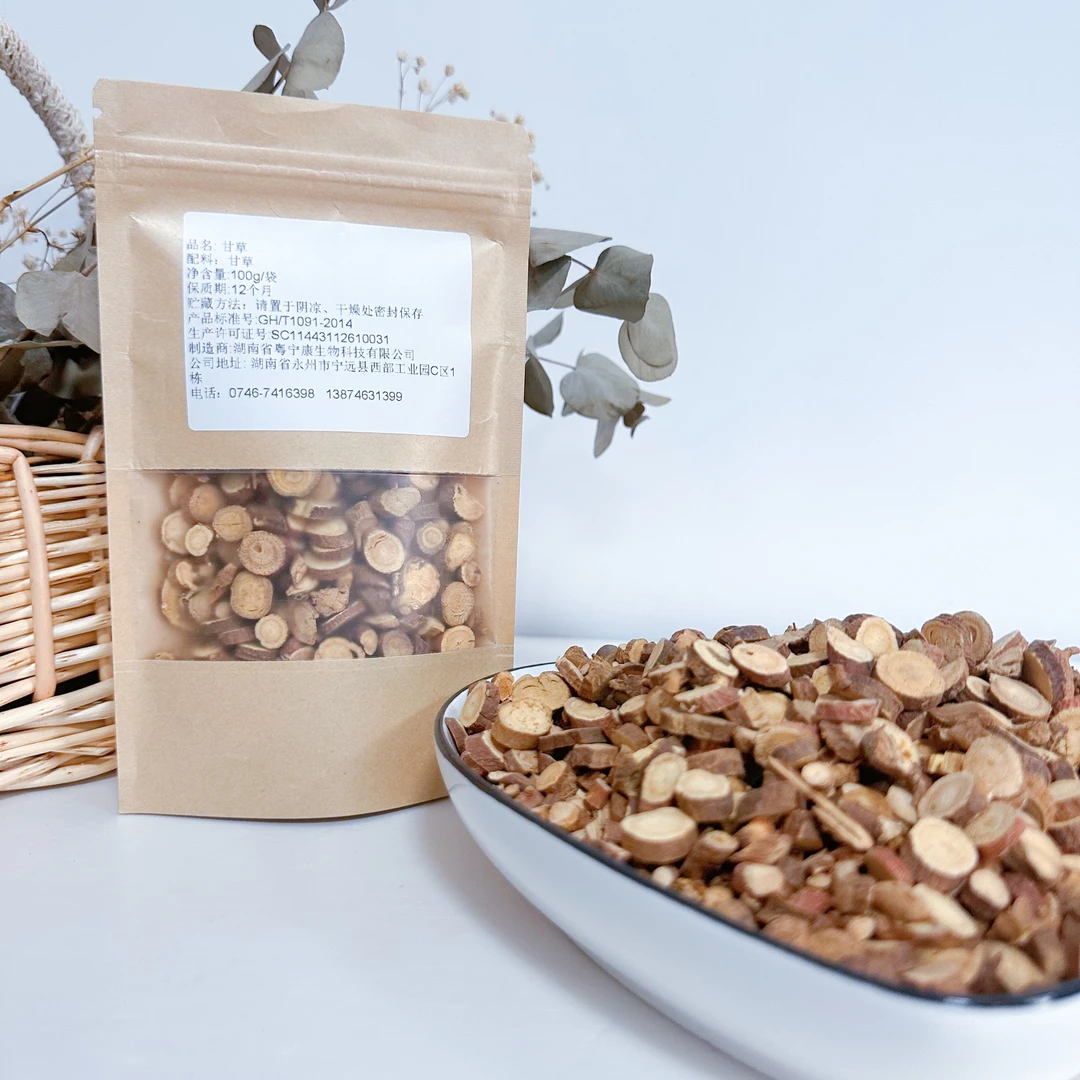 康德佳 正品 精选甘草  泡水 泡茶 100g/袋密封保存包装