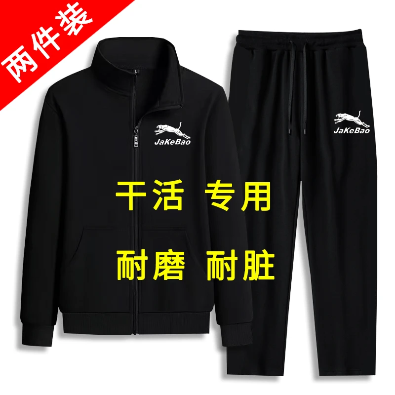 男士宽松春秋休闲套装男运动服套装男工作立领开衫外套运动两件套