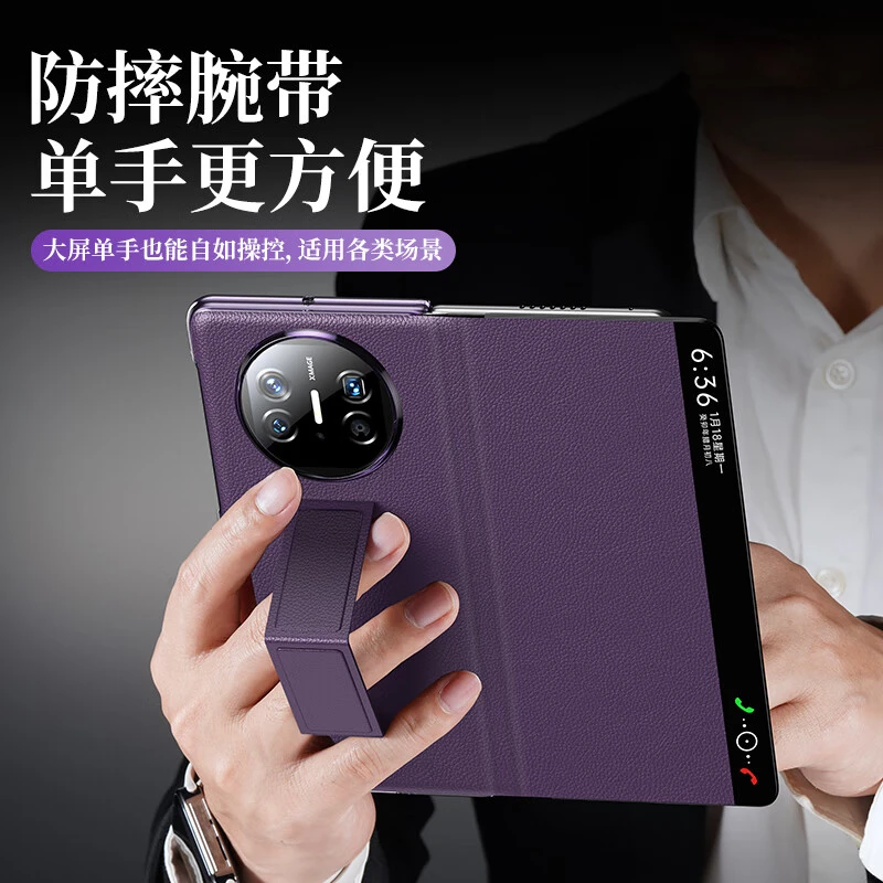 适用于华为matex5手机壳X5折叠屏典藏版腕带支架壳mtx3防摔保护壳