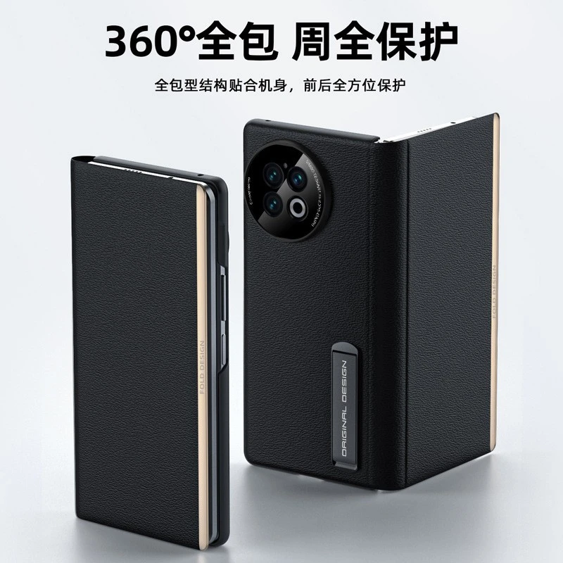 vivoxfold2手机壳xfold2折叠屏全包保护壳防摔真皮男女新翻盖皮套