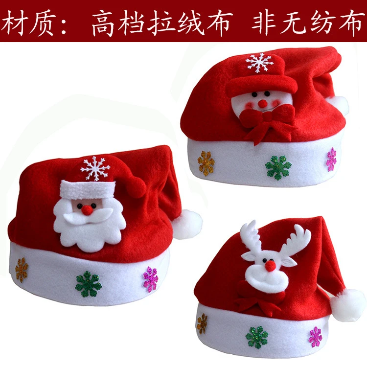 圣诞节发光麋鹿帽圣诞节圣诞帽小孩款圣诞贴花卡通帽儿童小朋友帽