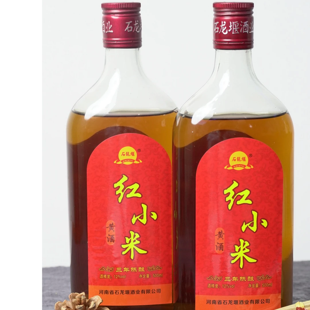 石龙堰【劲爆福利】三年陈酿500ml*2红小米黄酒清爽型