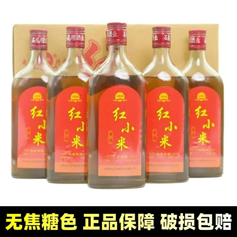 【石龙堰】石龙堰三年陈500ml*6红小米黄酒清爽型半甜酿造工艺陈酿