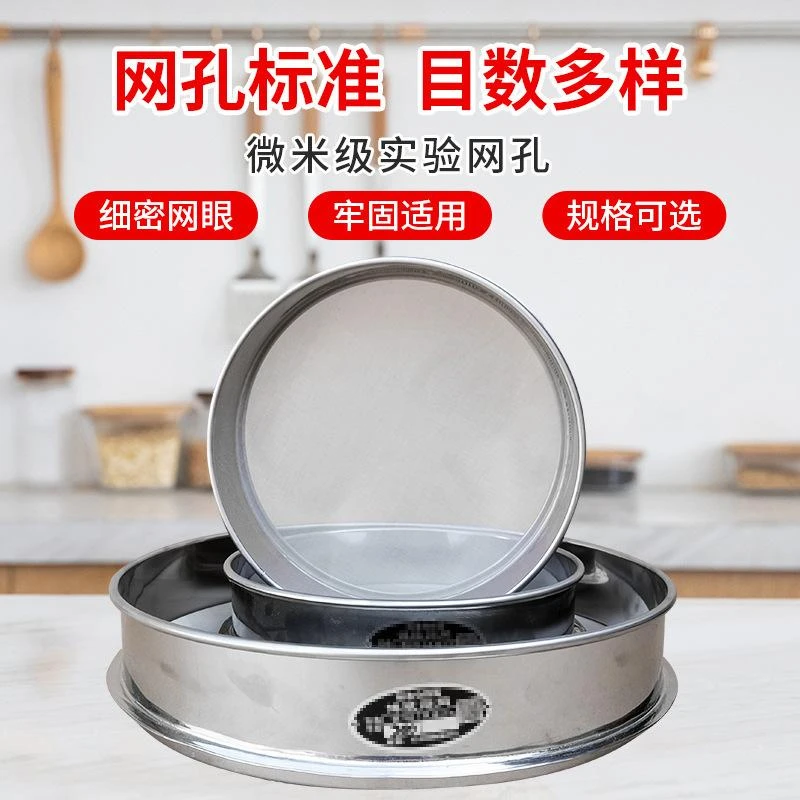 鱼便过滤网筛超细周转箱分离不锈钢鱼缸过滤网圆形过滤网超密