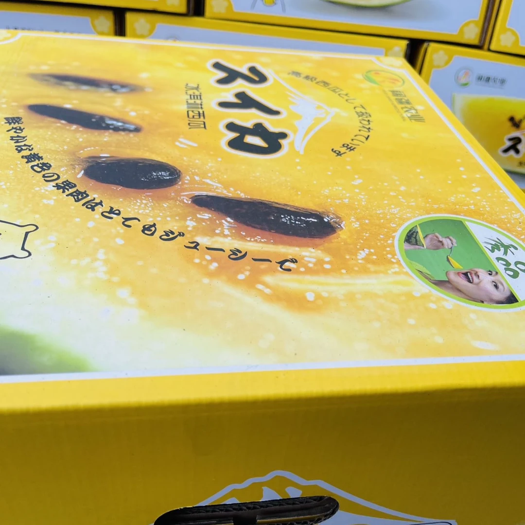 冰淇淋西瓜12斤左右