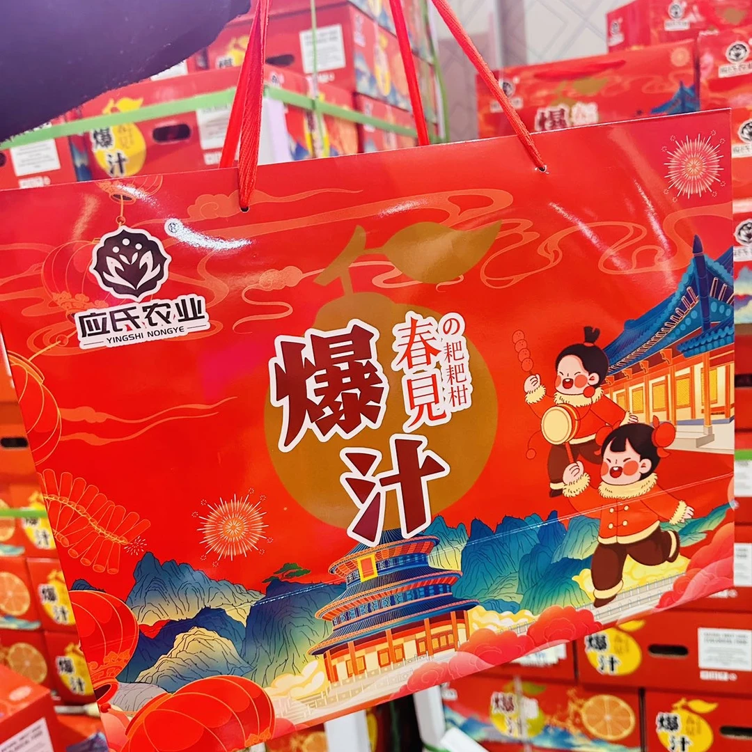 爆汁春见9斤左右