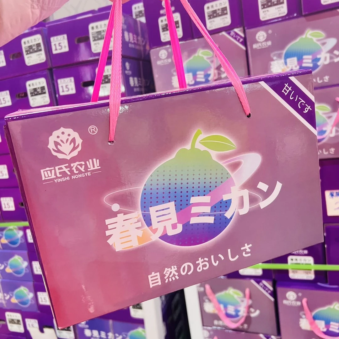 [交个朋友]应氏春见中果5斤左右（带箱）