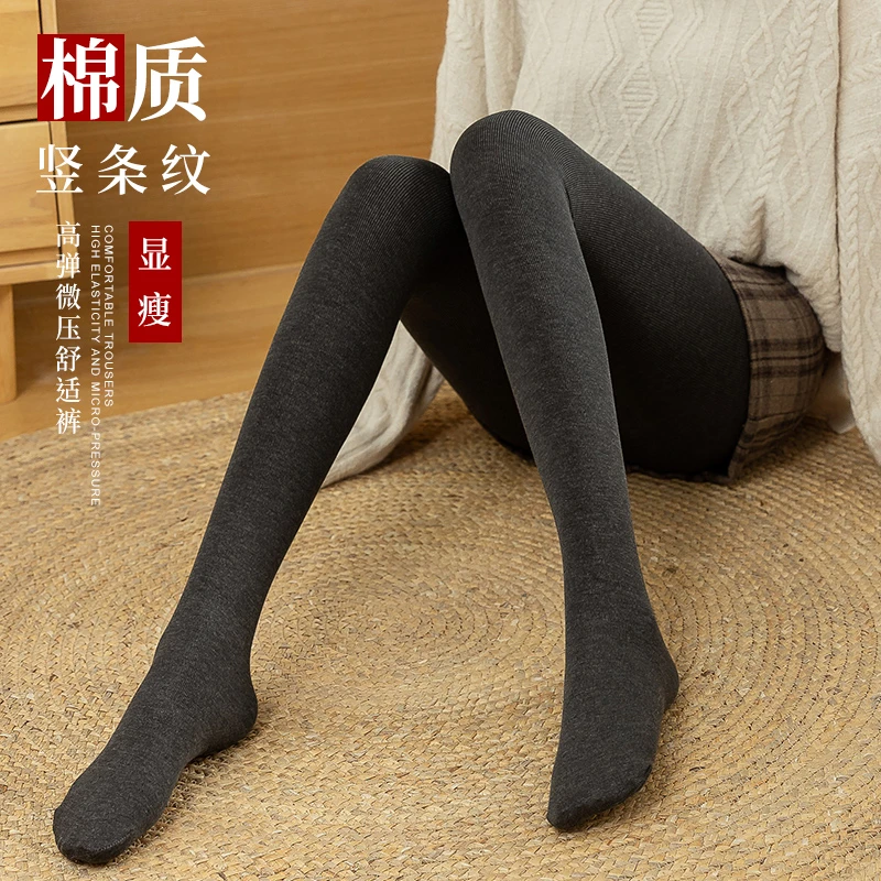 打底裤女外穿秋冬高腰紧身显瘦踩脚秋裤大码弹力连裤打底袜连裤袜