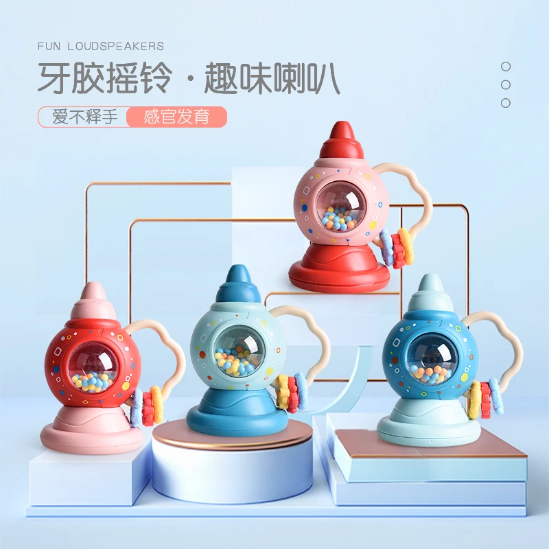 婴儿玩具0一1岁益智早教小喇叭摇铃可啃咬安抚沙锤幼儿童女孩宝宝