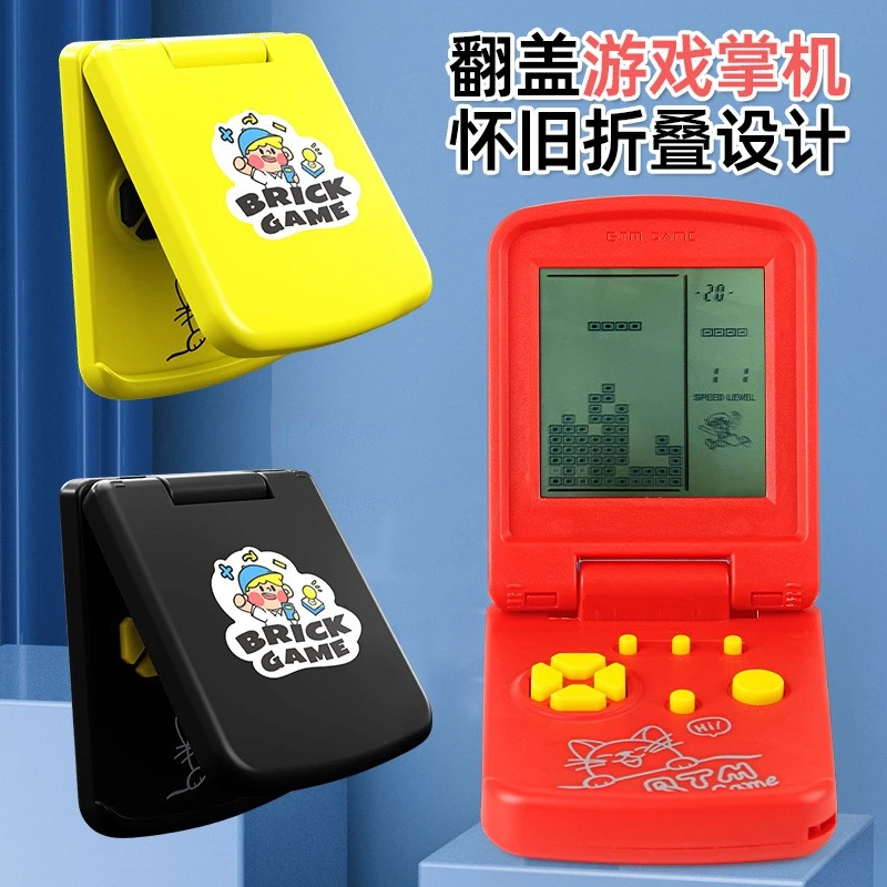 正版俄罗斯方块大屏幕游戏机益智经典玩具怀旧复古男女孩生日礼物