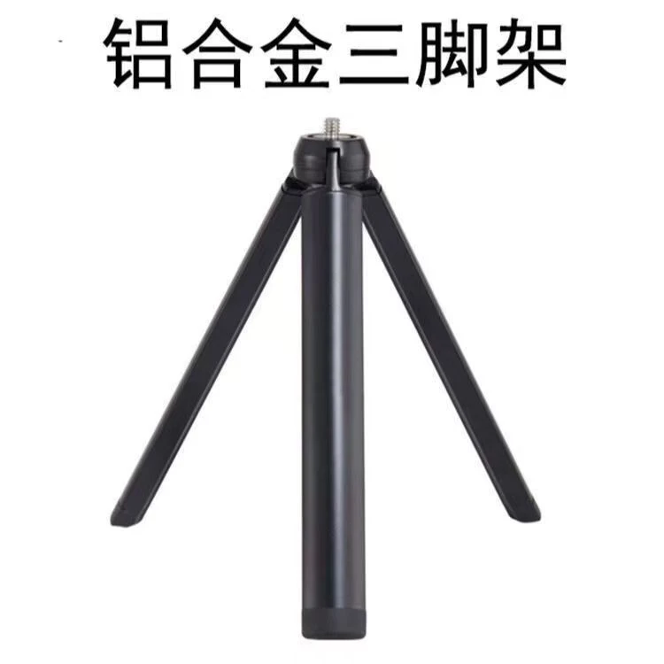 铝合金三脚架智云大疆飞宇魔爪手持稳定器延长杆GOPRO山狗自拍杆