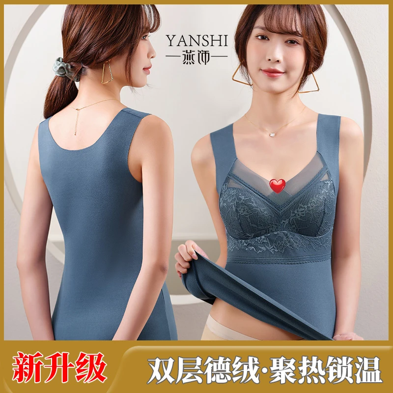 【反季清仓】燕饰双面德绒保暖内衣女美背加绒无痕大码加厚