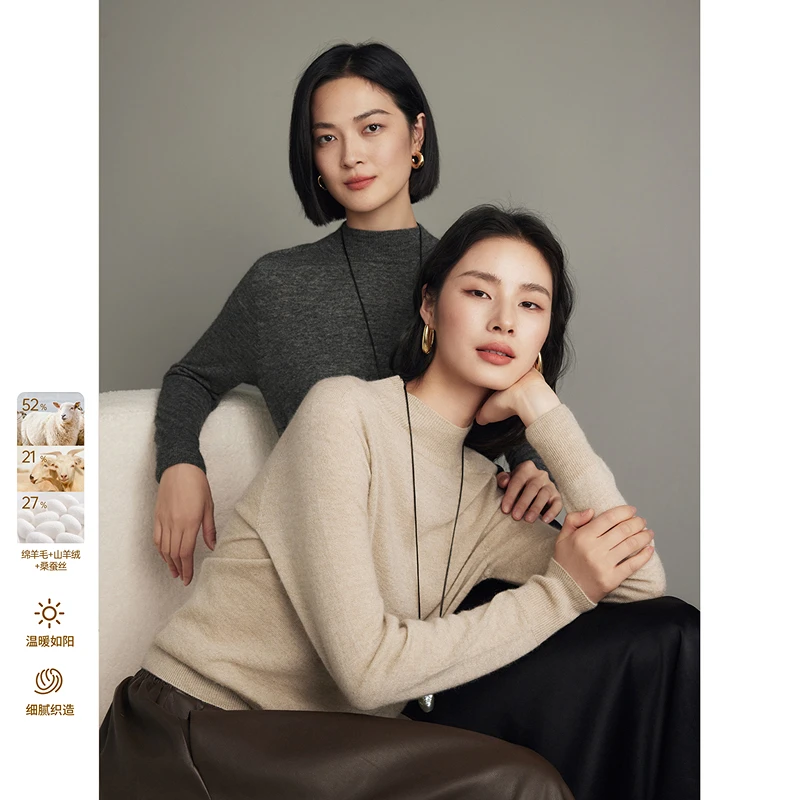 初棉【康宝莱羊绒】 高奢温暖细软半高领丝绒混纺毛衣 357605014