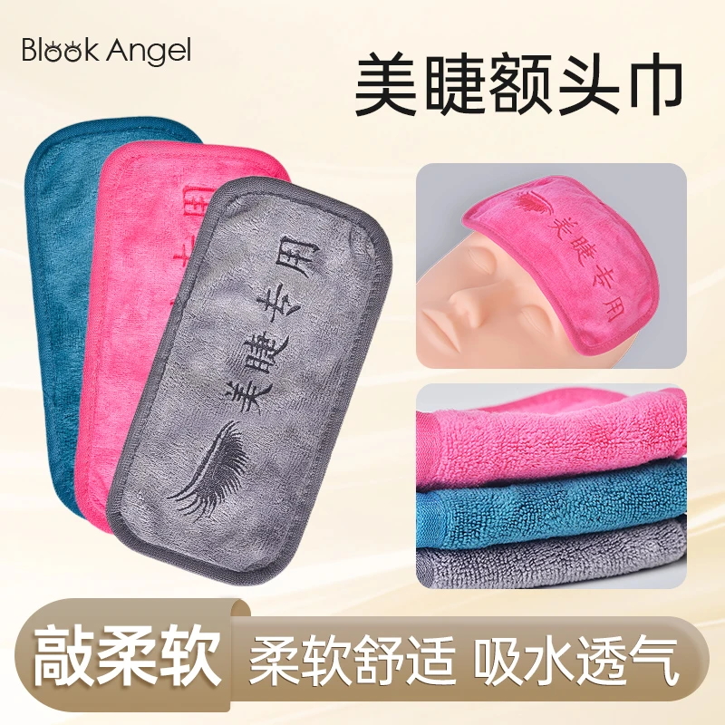 黑羽天使额头巾嫁接假睫毛辅助工具超柔软亲肤舒适透气美睫店专用
