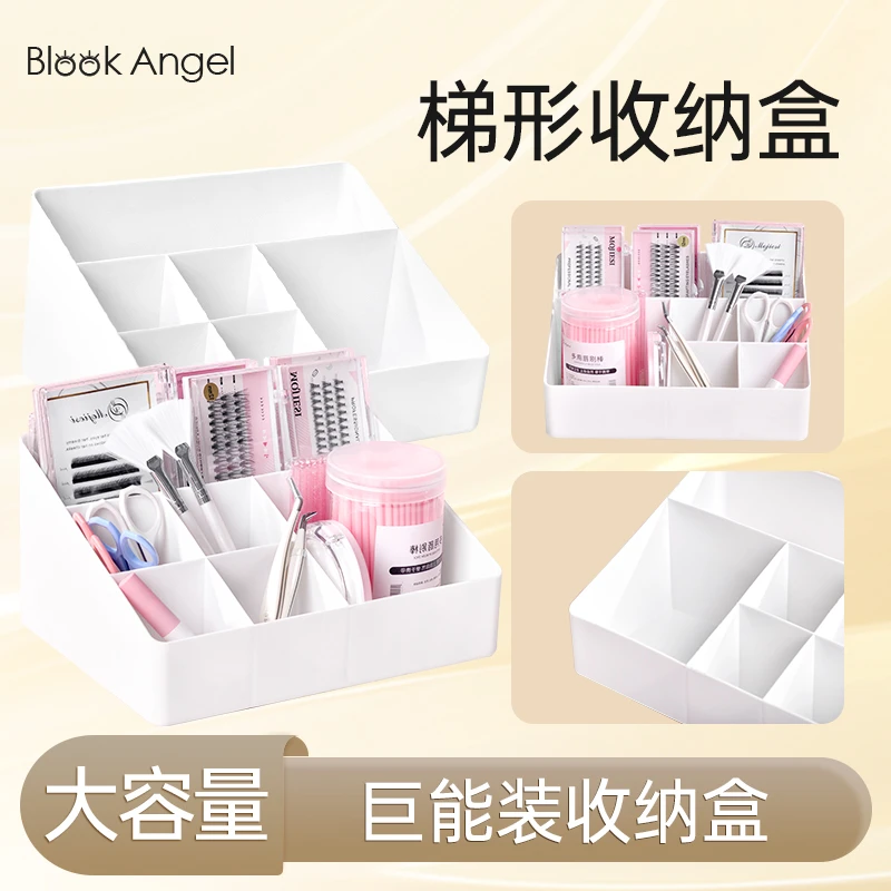 黑羽天使梯形收纳盒嫁接假睫毛用品收纳神器多功能大容量收纳工具