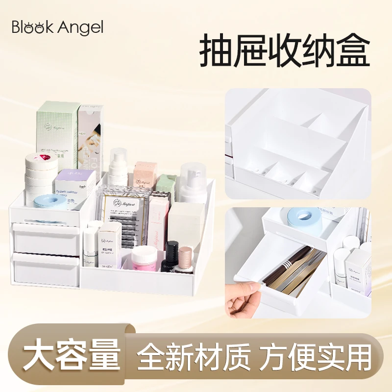 黑羽天使桌面抽屉收纳盒纹绣化妆睫毛用品储存盒大容量超方便实用