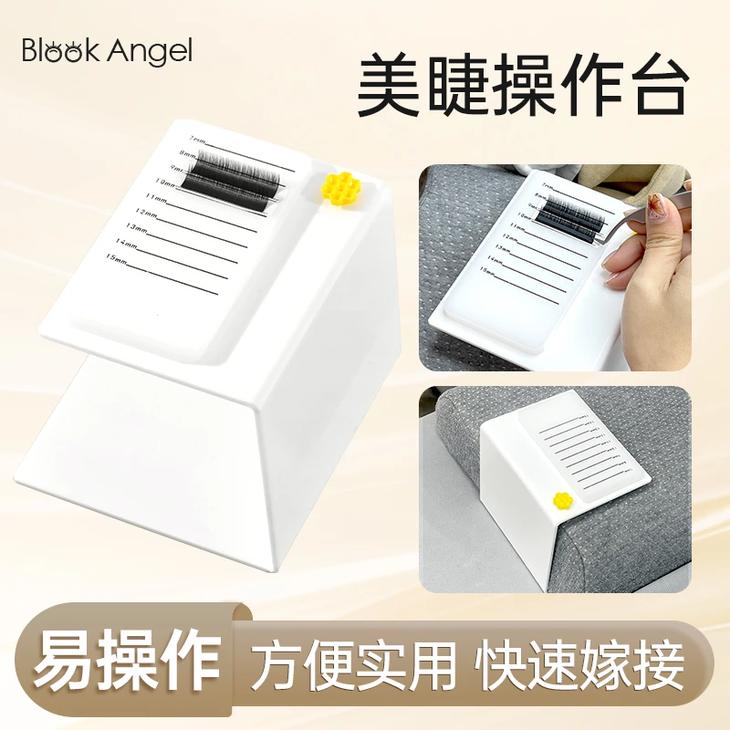 黑羽天使美睫枕头操作台种植假睫毛取毛台方便快速嫁接美睫店专用